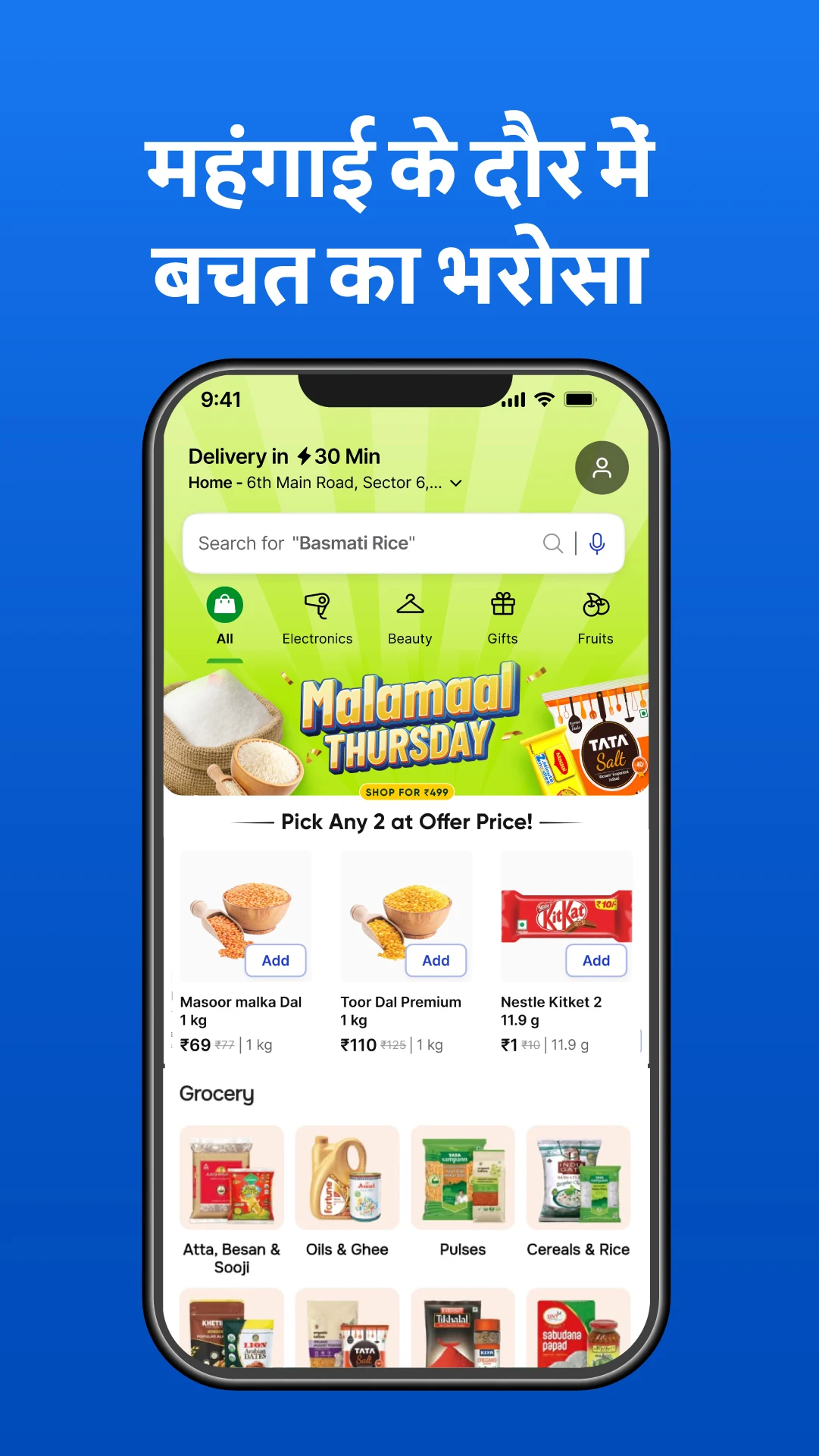 Apna Mart grocery home screen