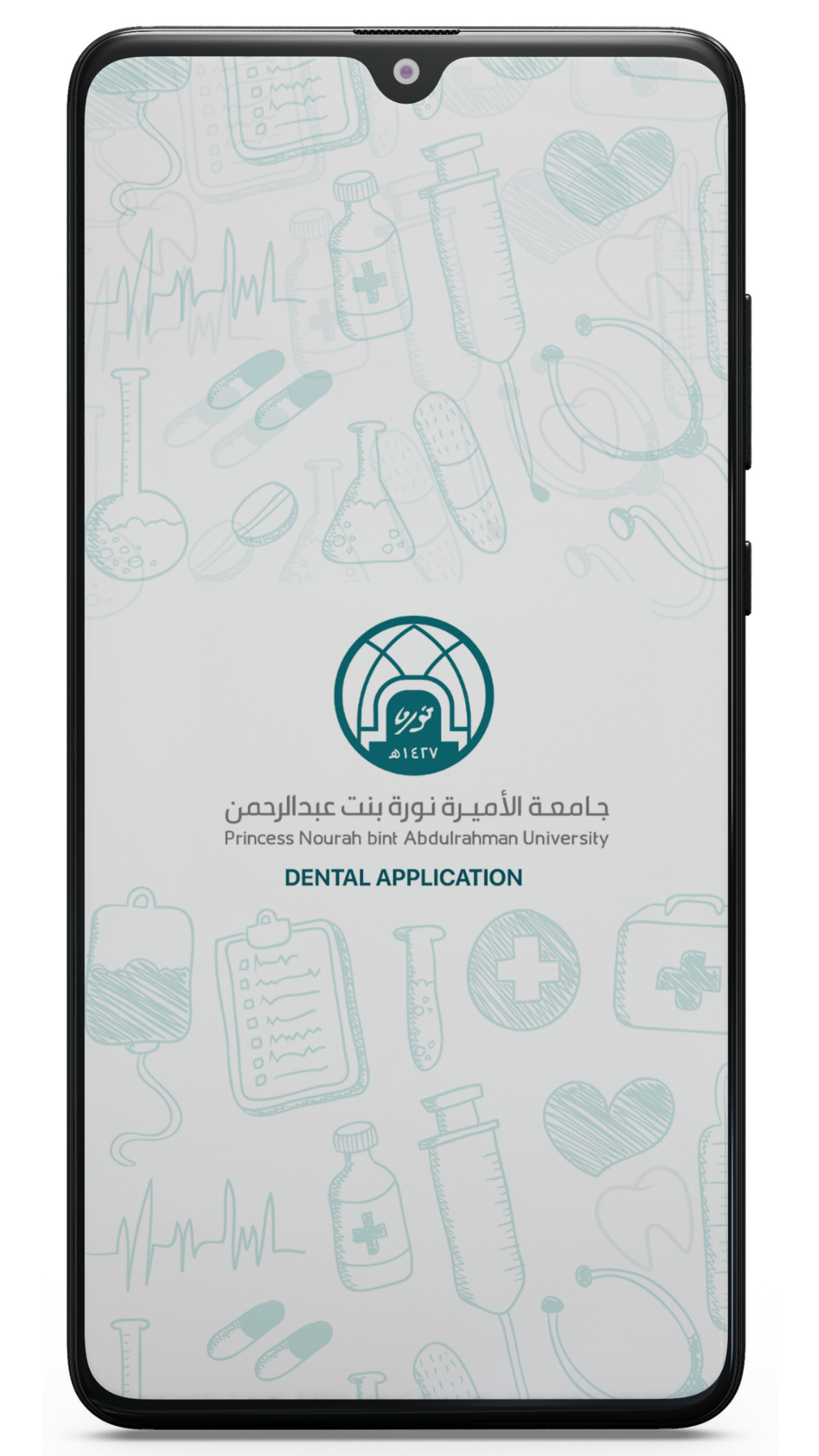 Dental PNU welcome screen